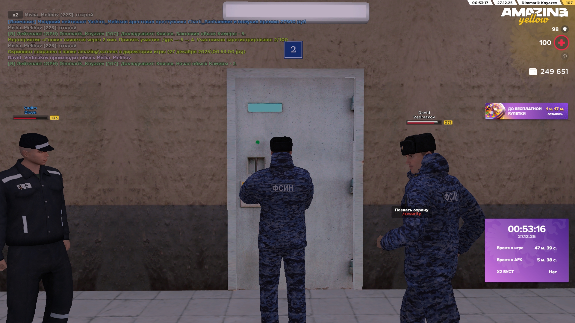 Файлы не были найдены на сервере. Альбом удален.