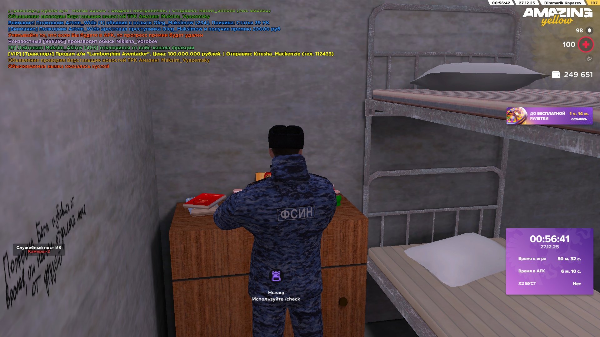 Файлы не были найдены на сервере. Альбом удален.