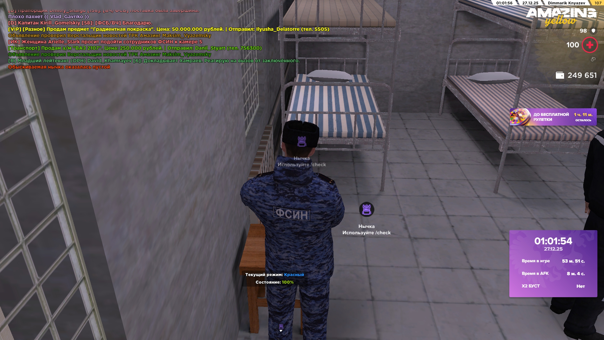 Файлы не были найдены на сервере. Альбом удален.