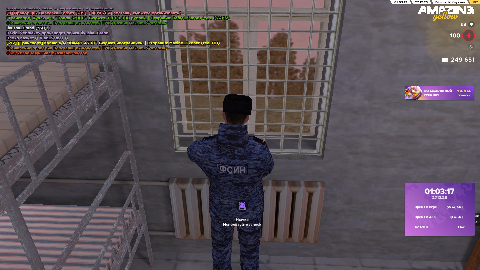 Файлы не были найдены на сервере. Альбом удален.