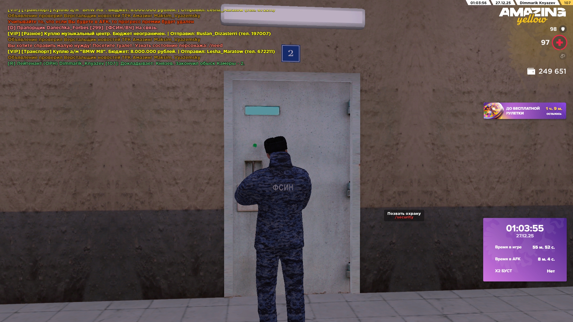 Файлы не были найдены на сервере. Альбом удален.