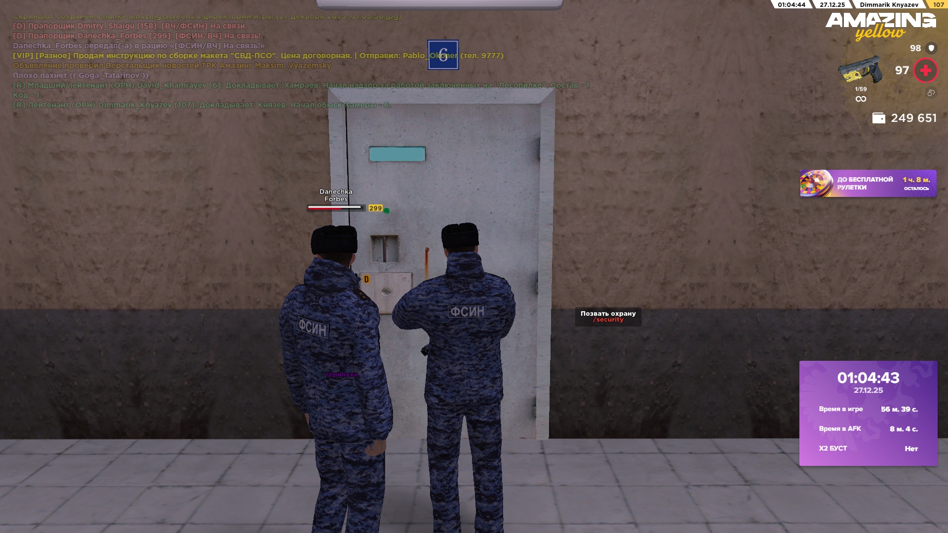 Файлы не были найдены на сервере. Альбом удален.