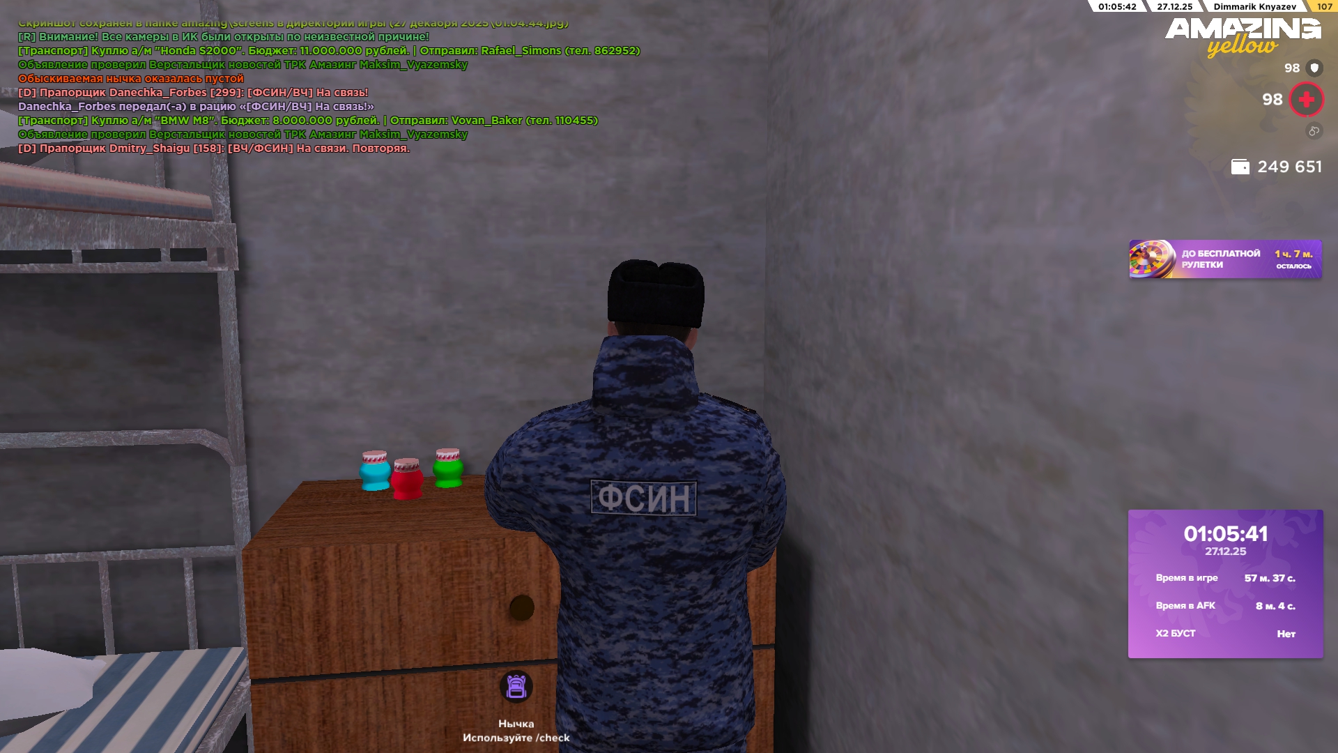 Файлы не были найдены на сервере. Альбом удален.