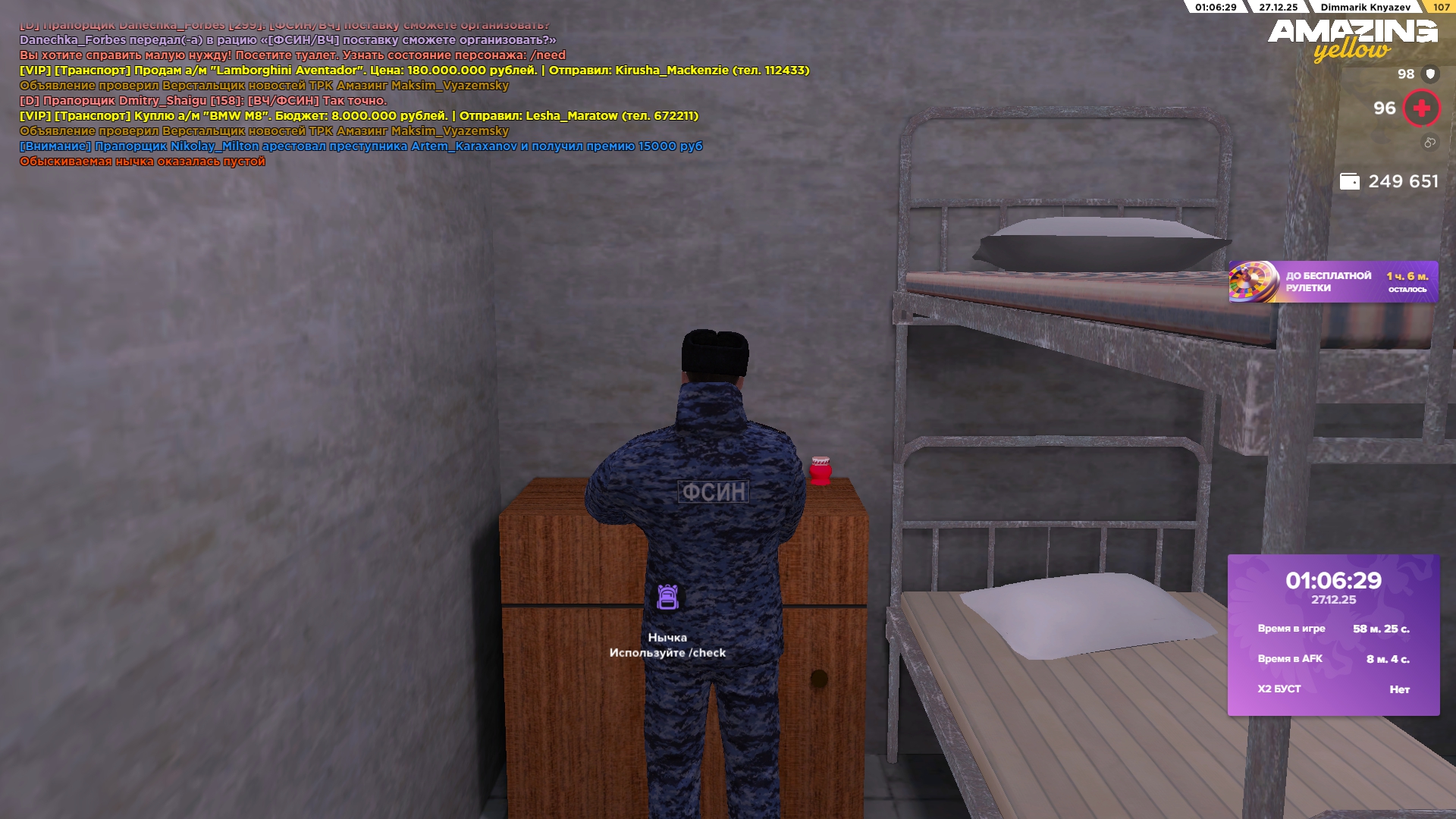 Файлы не были найдены на сервере. Альбом удален.