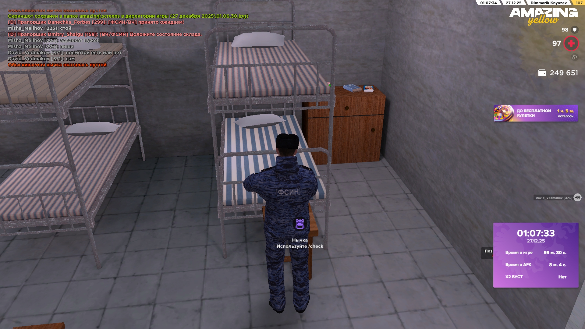 Файлы не были найдены на сервере. Альбом удален.