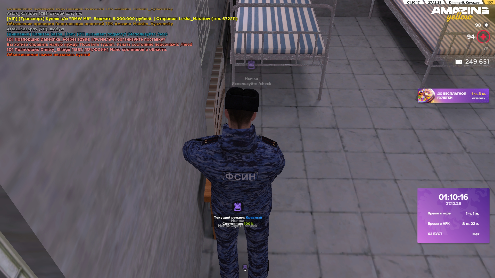 Файлы не были найдены на сервере. Альбом удален.