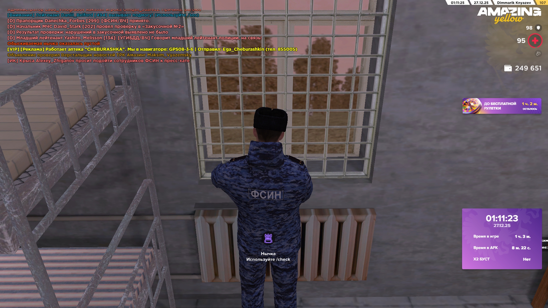 Файлы не были найдены на сервере. Альбом удален.