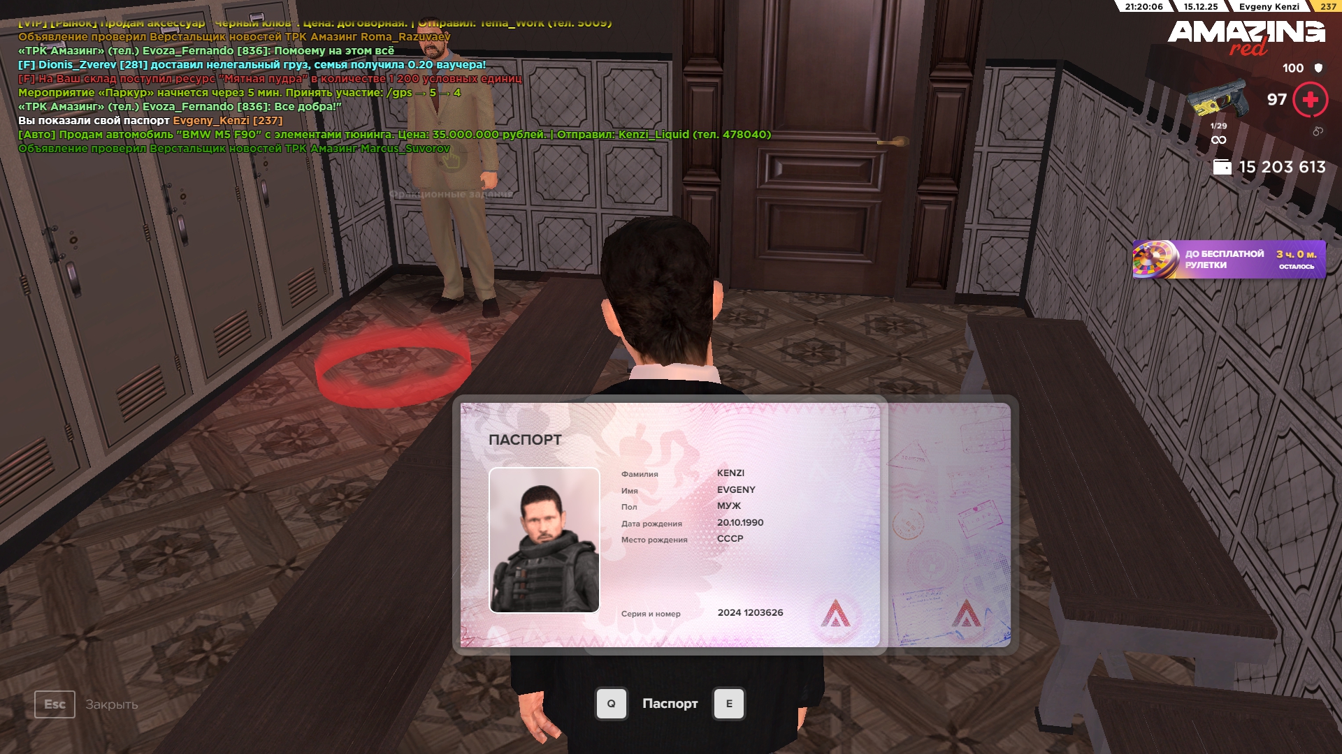 Файлы не были найдены на сервере. Альбом удален.