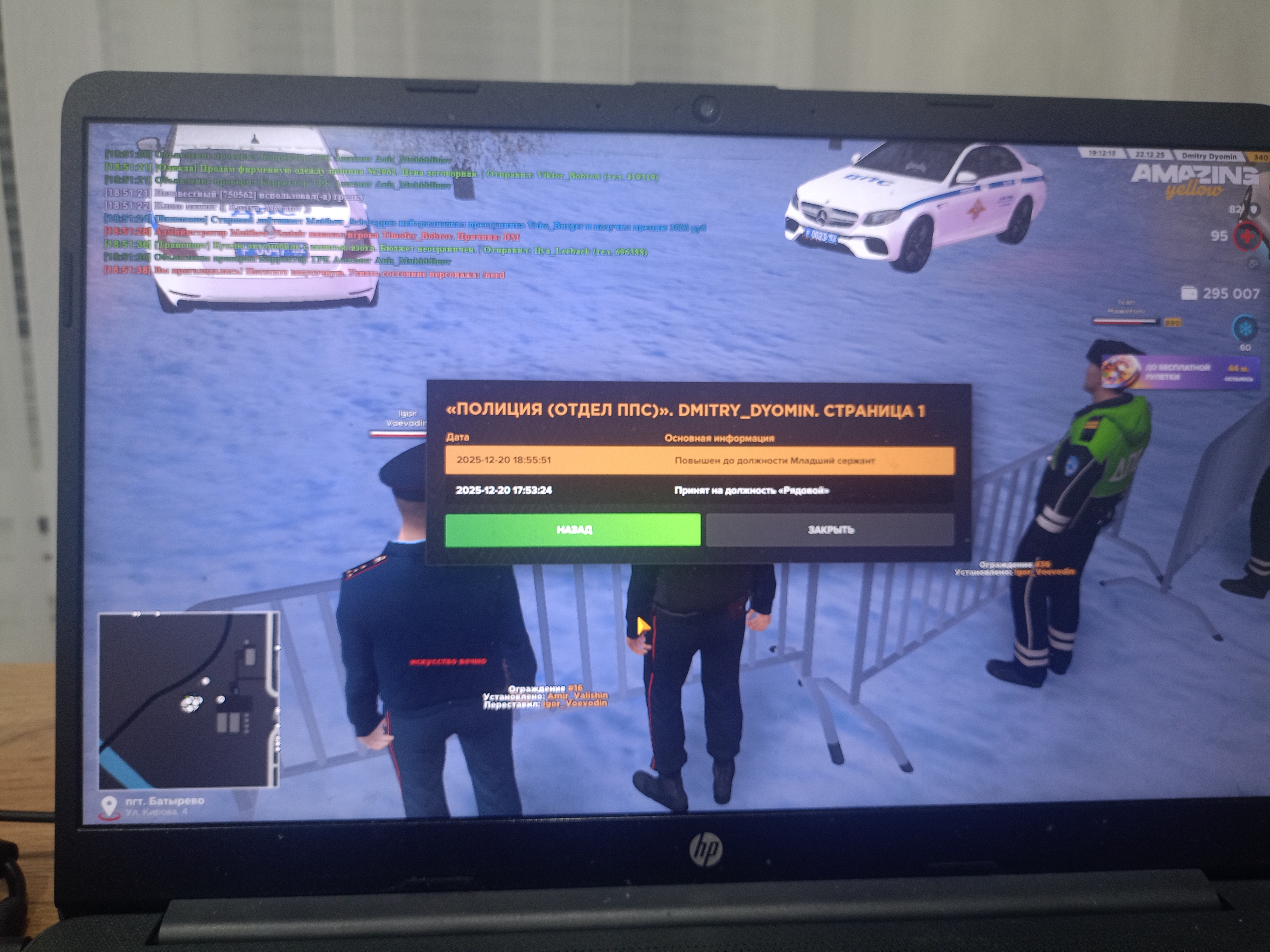 Файлы не были найдены на сервере. Альбом удален.