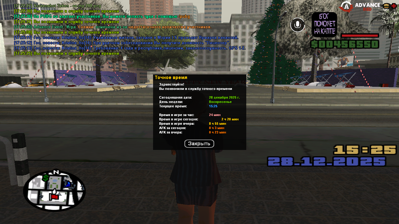 Файлы не были найдены на сервере. Альбом удален.