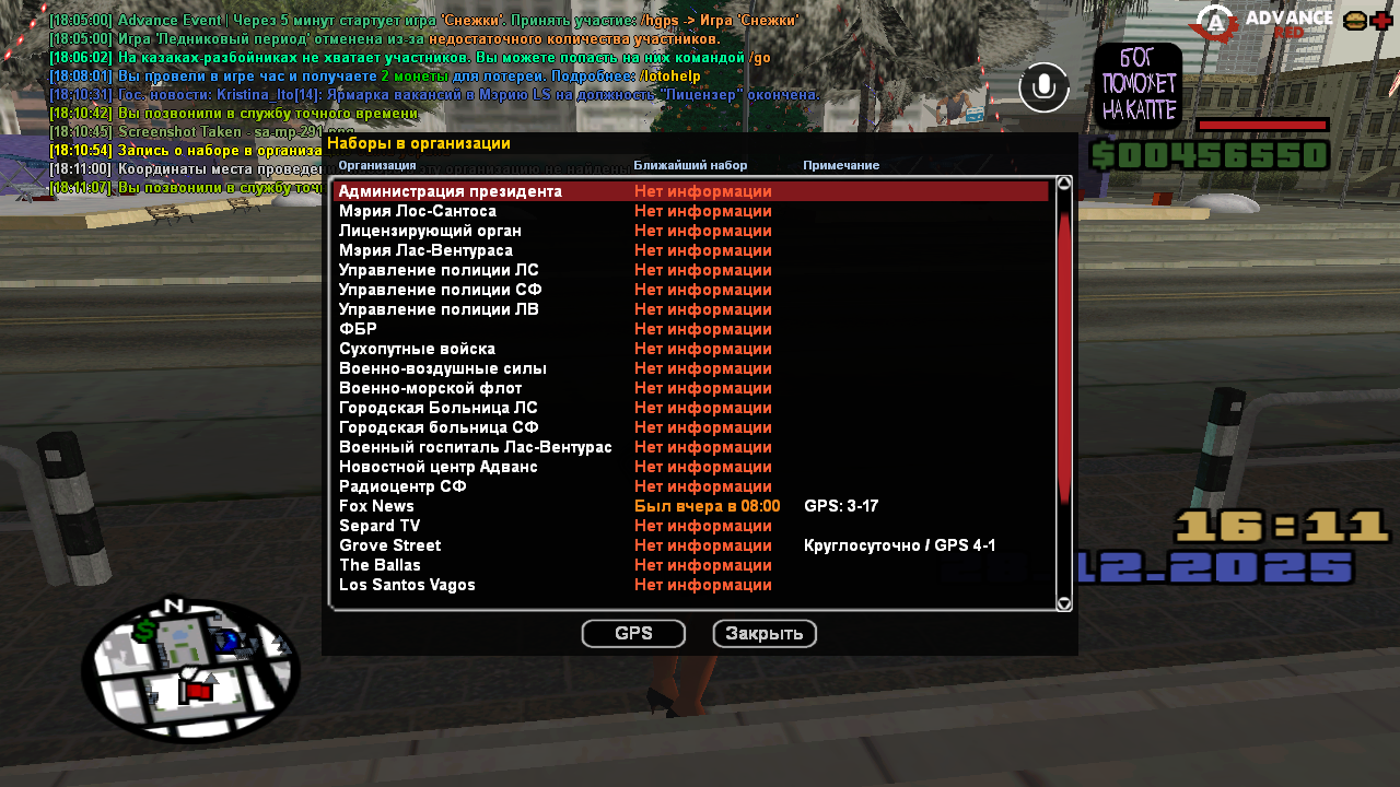 Файлы не были найдены на сервере. Альбом удален.