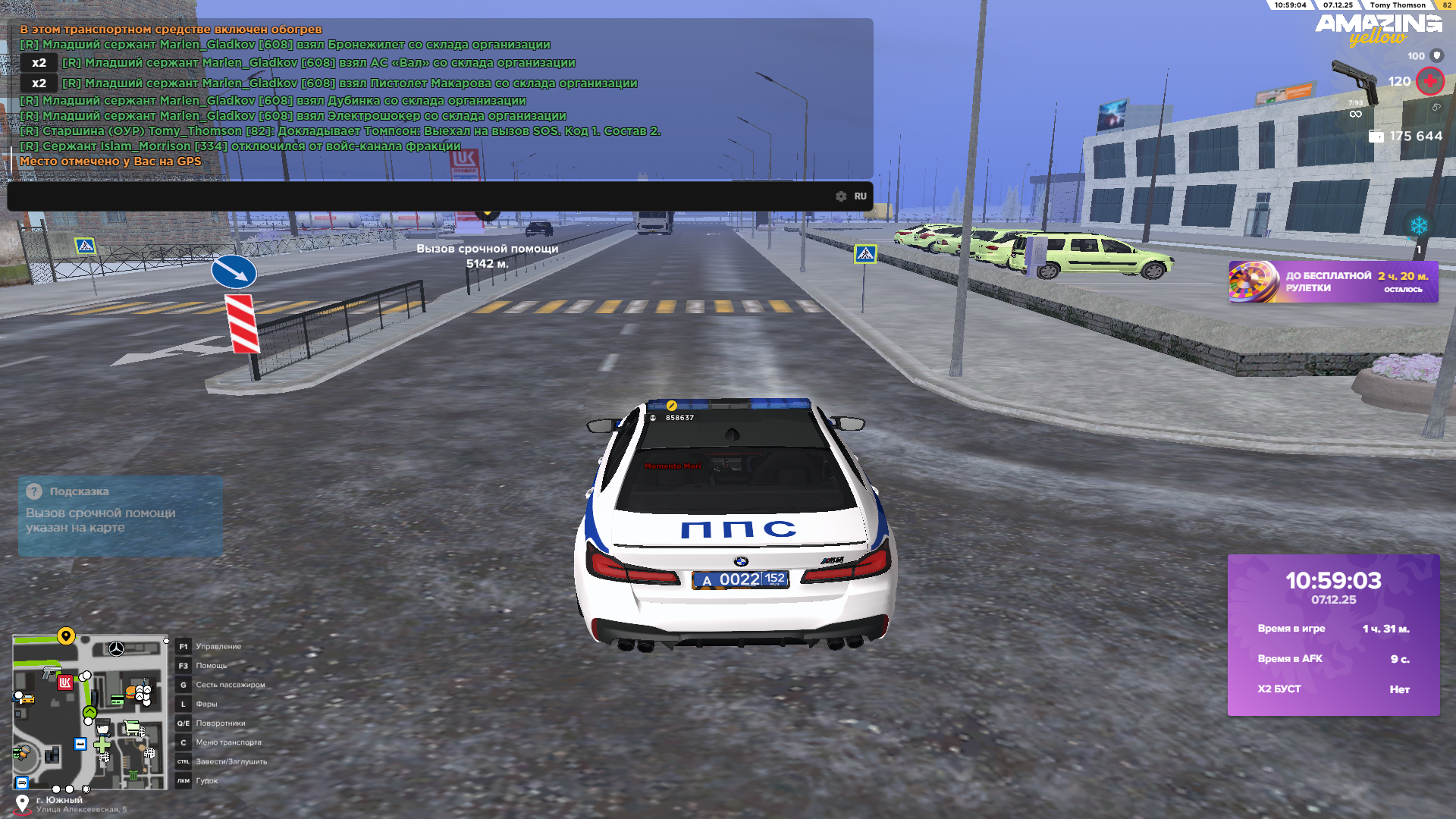 Обновите страницу