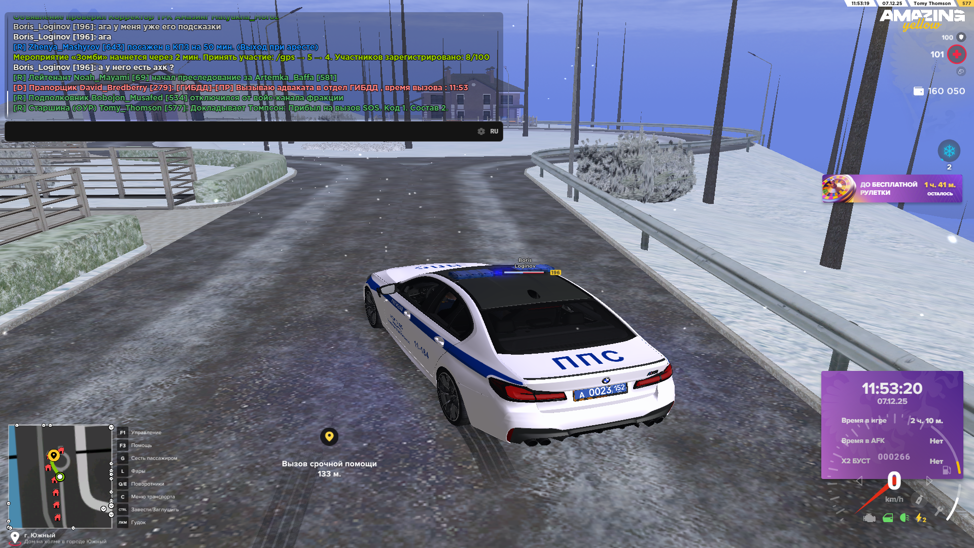 Обновите страницу