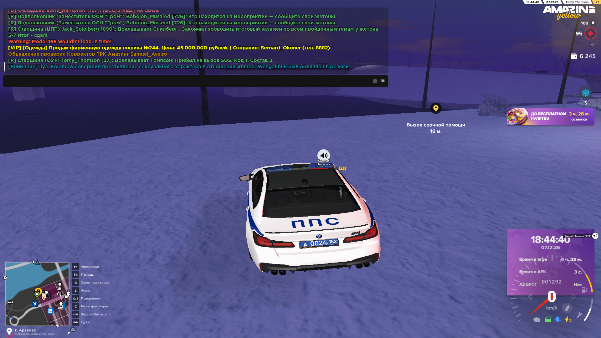 Обновите страницу