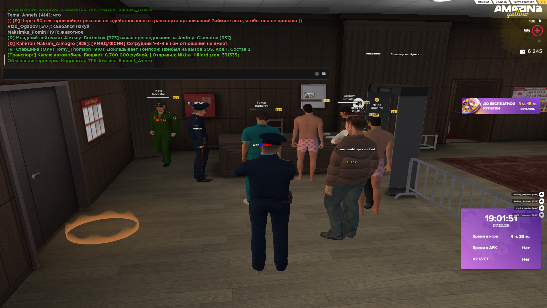 Обновите страницу