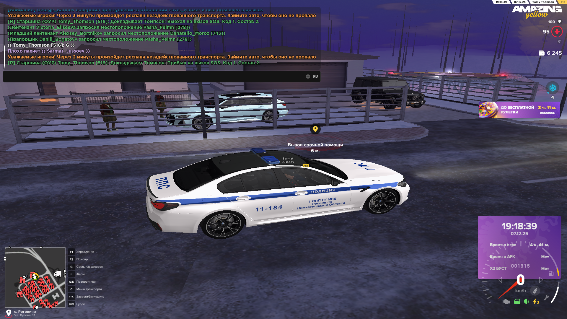 Обновите страницу