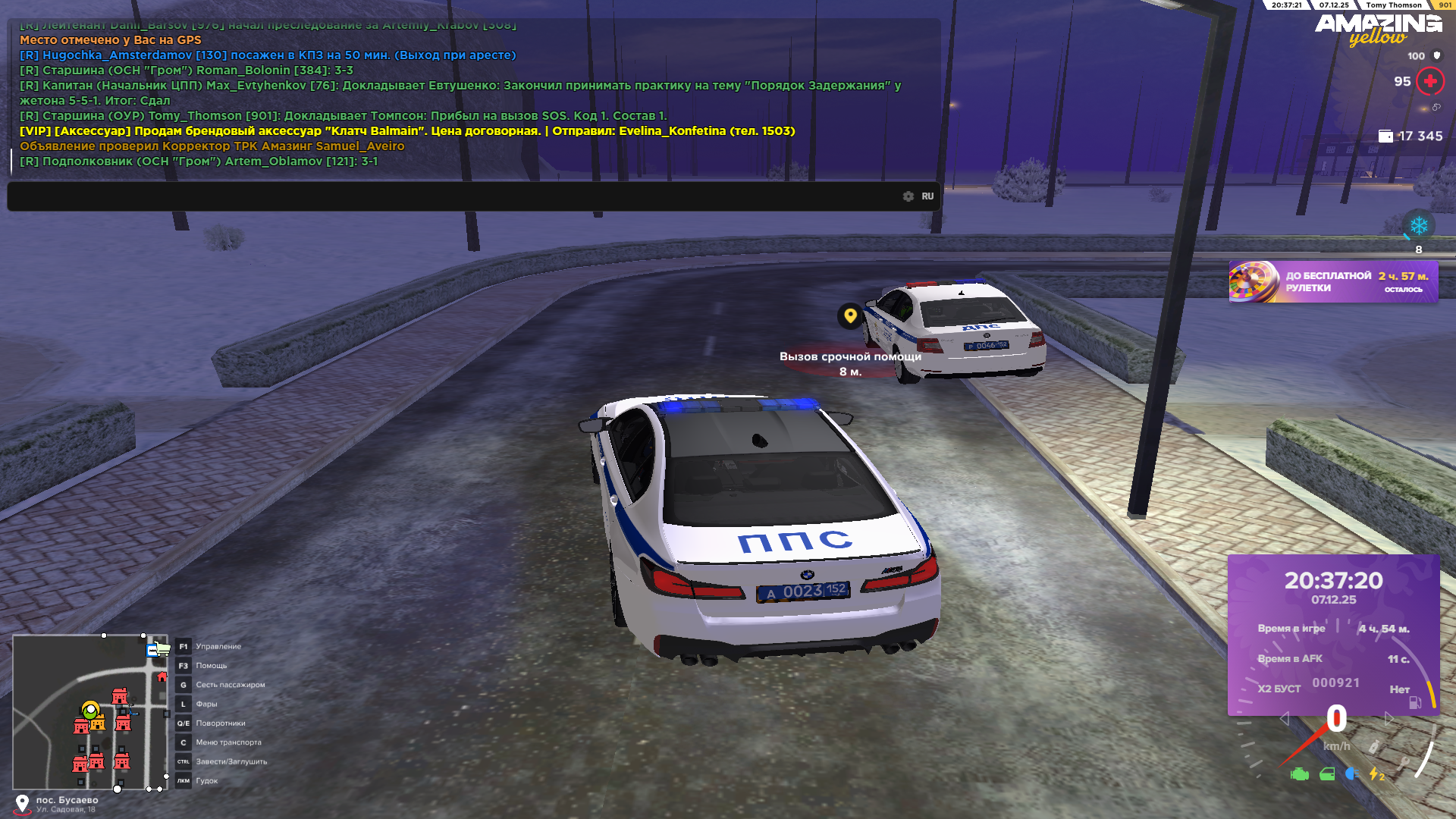 Обновите страницу