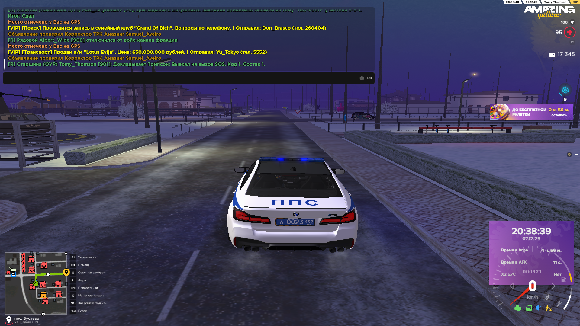 Обновите страницу