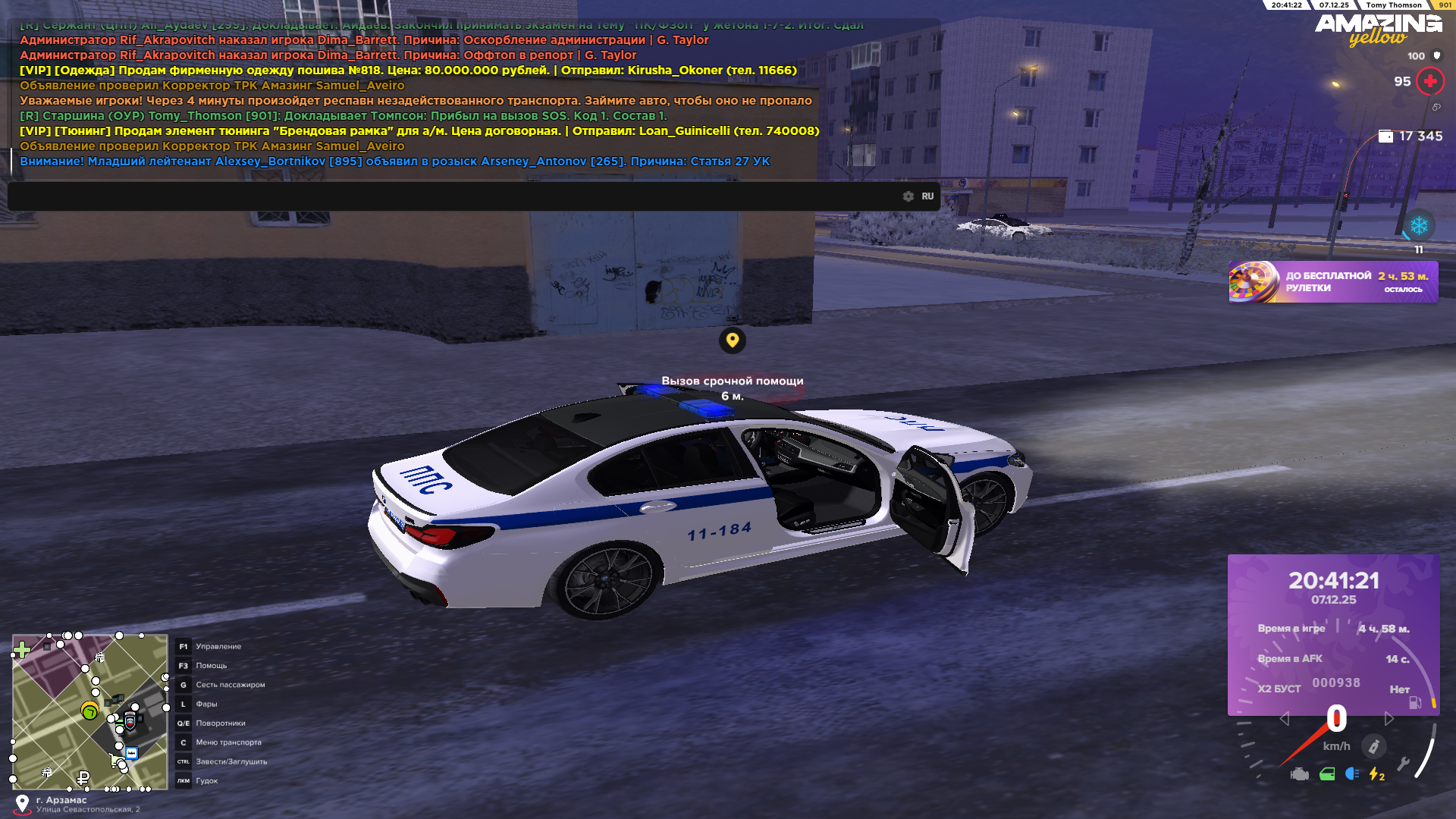 Обновите страницу