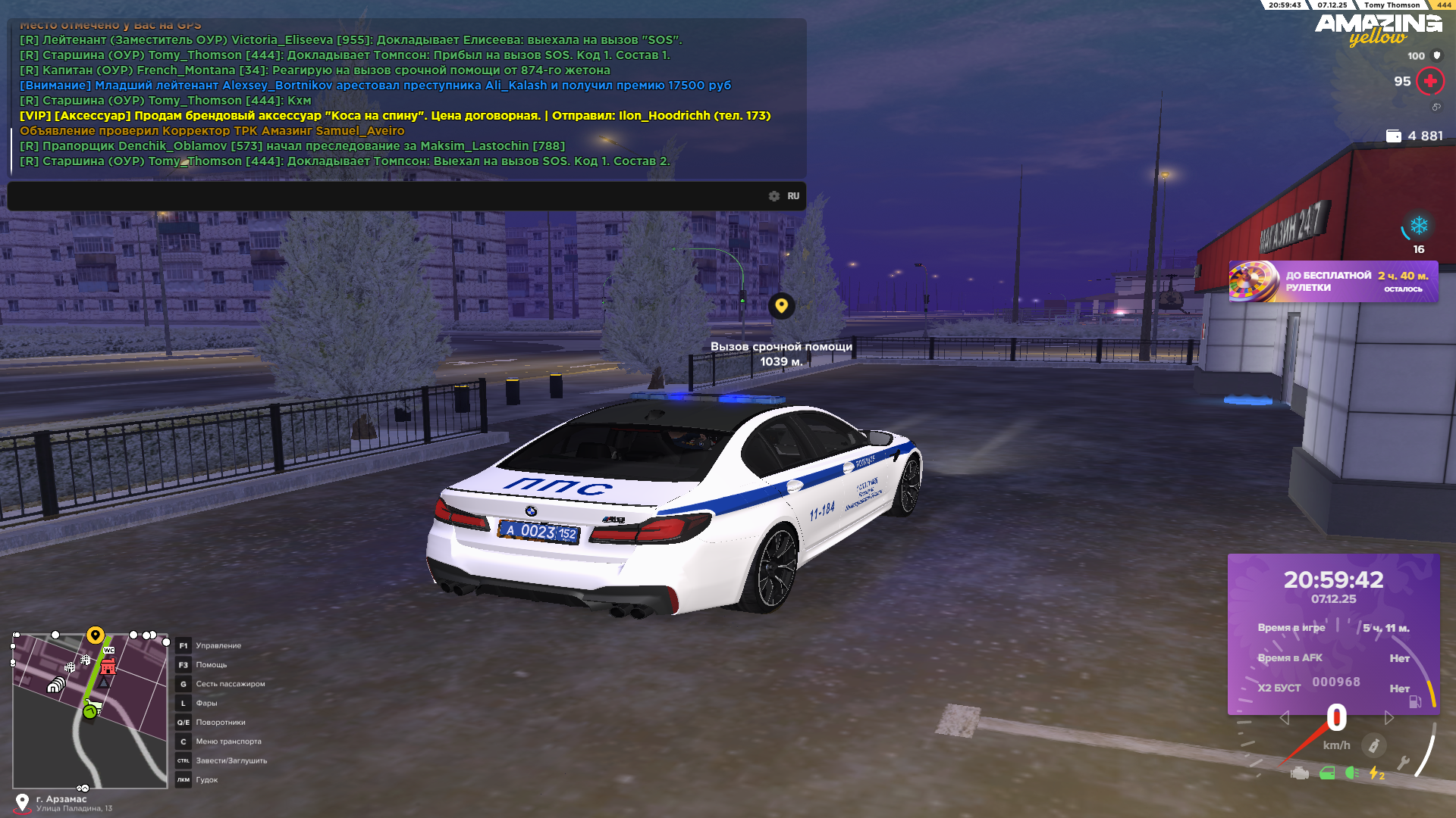 Обновите страницу