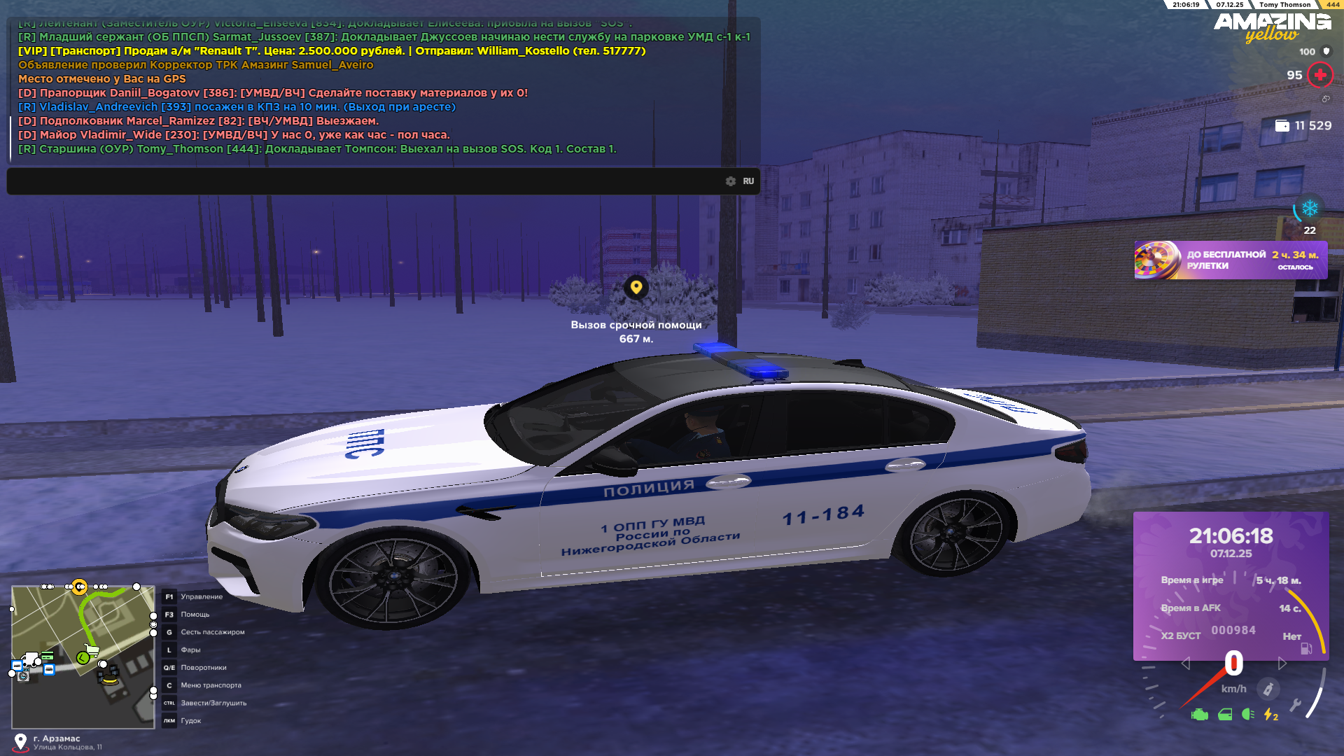 Обновите страницу