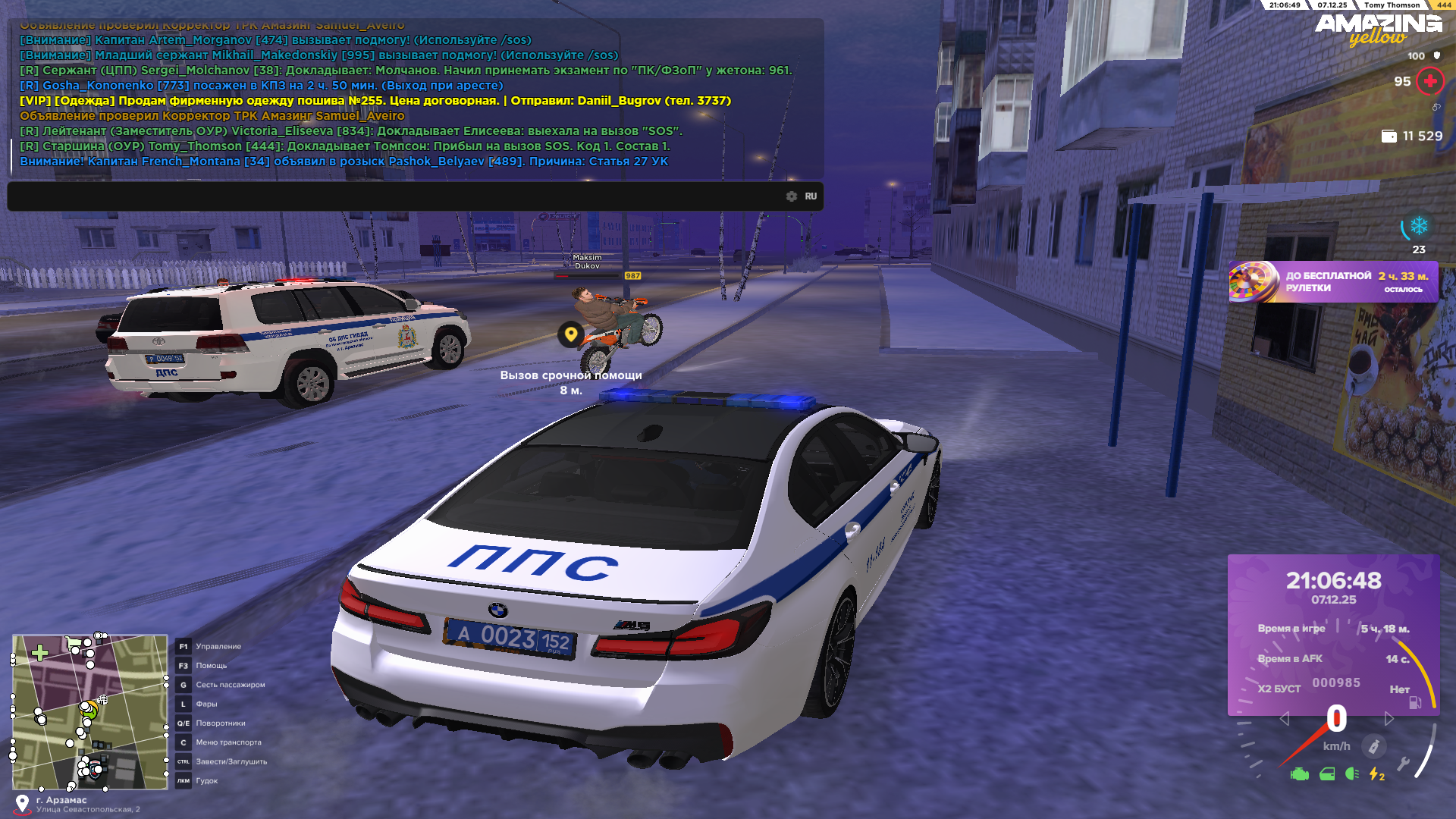 Обновите страницу