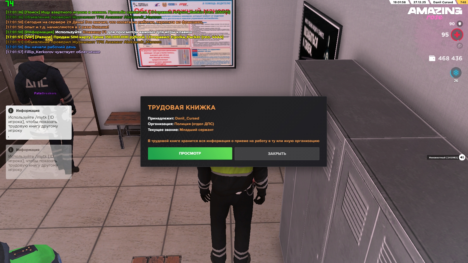 Файлы не были найдены на сервере. Альбом удален.