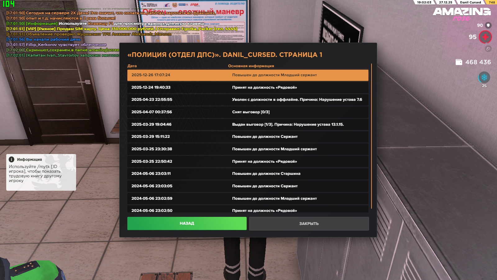 Файлы не были найдены на сервере. Альбом удален.