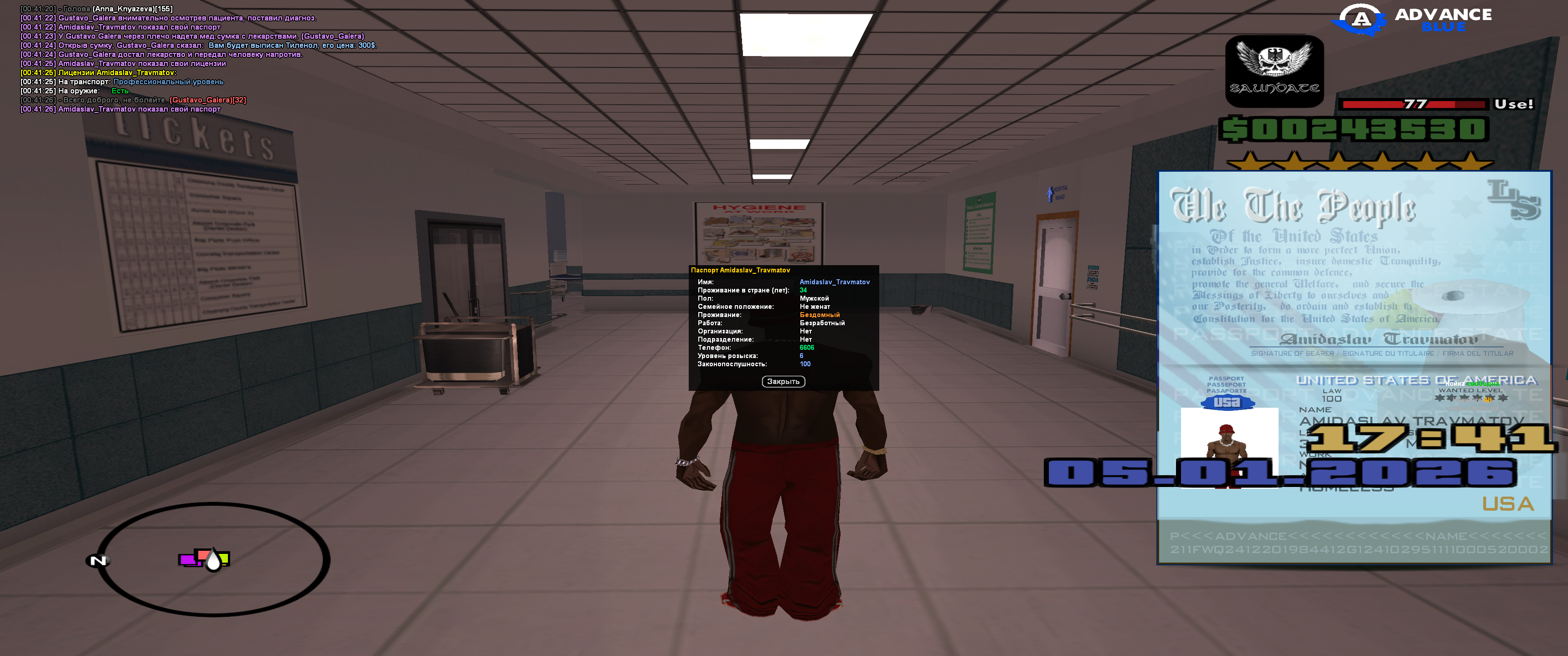 Файлы не были найдены на сервере. Альбом удален.