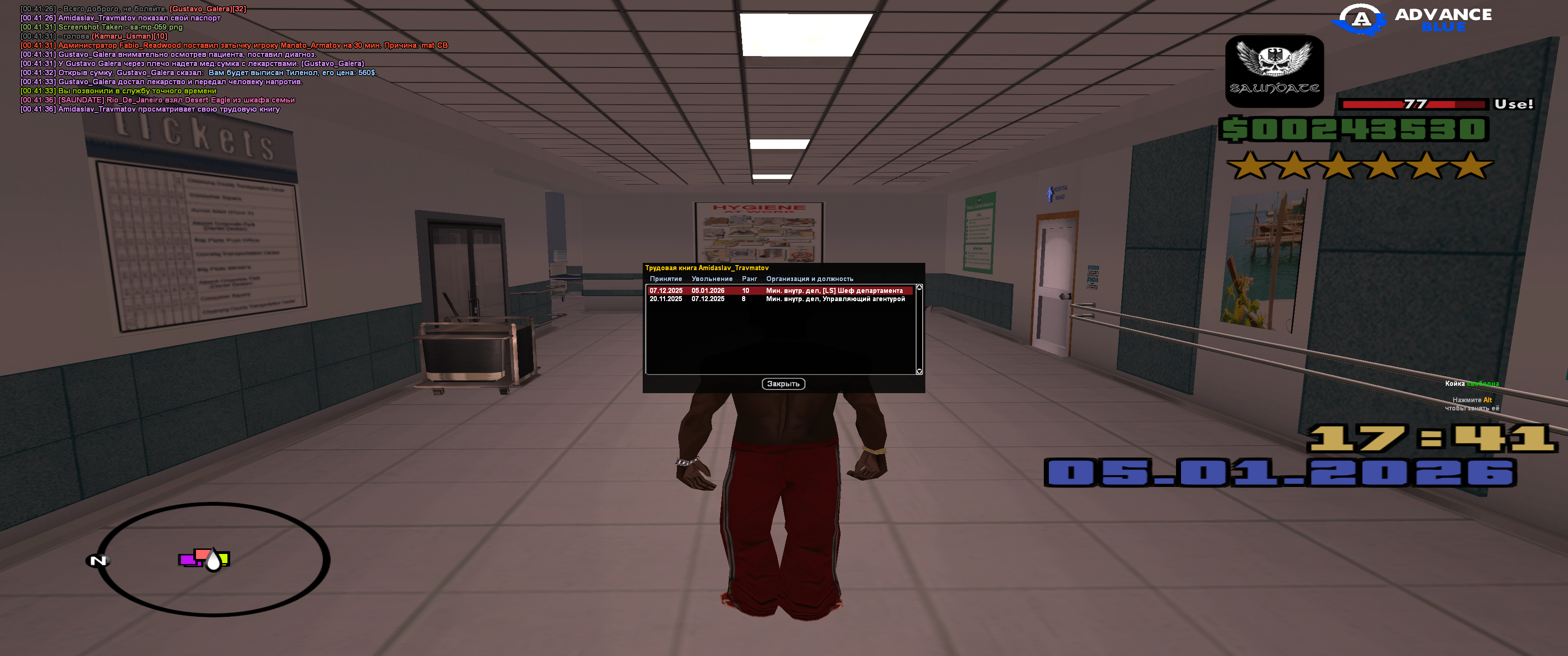 Файлы не были найдены на сервере. Альбом удален.