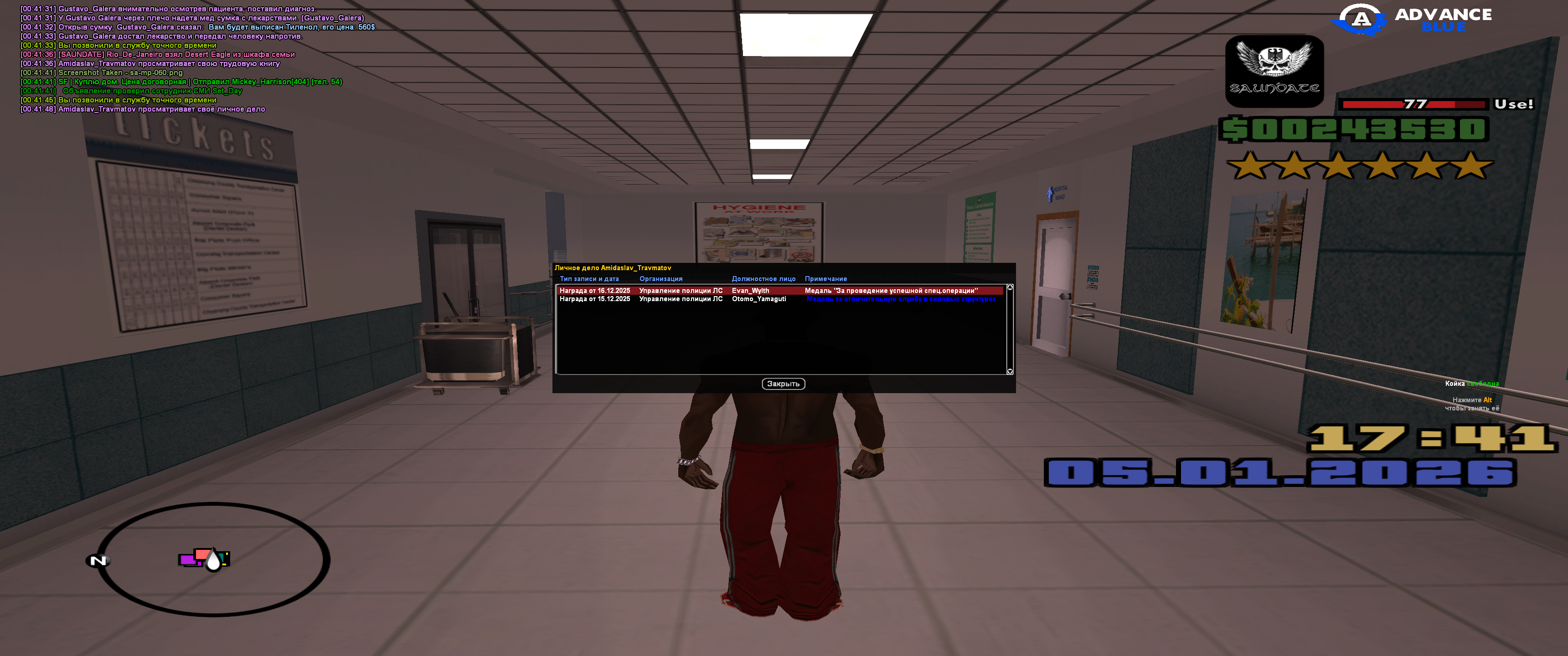 Файлы не были найдены на сервере. Альбом удален.