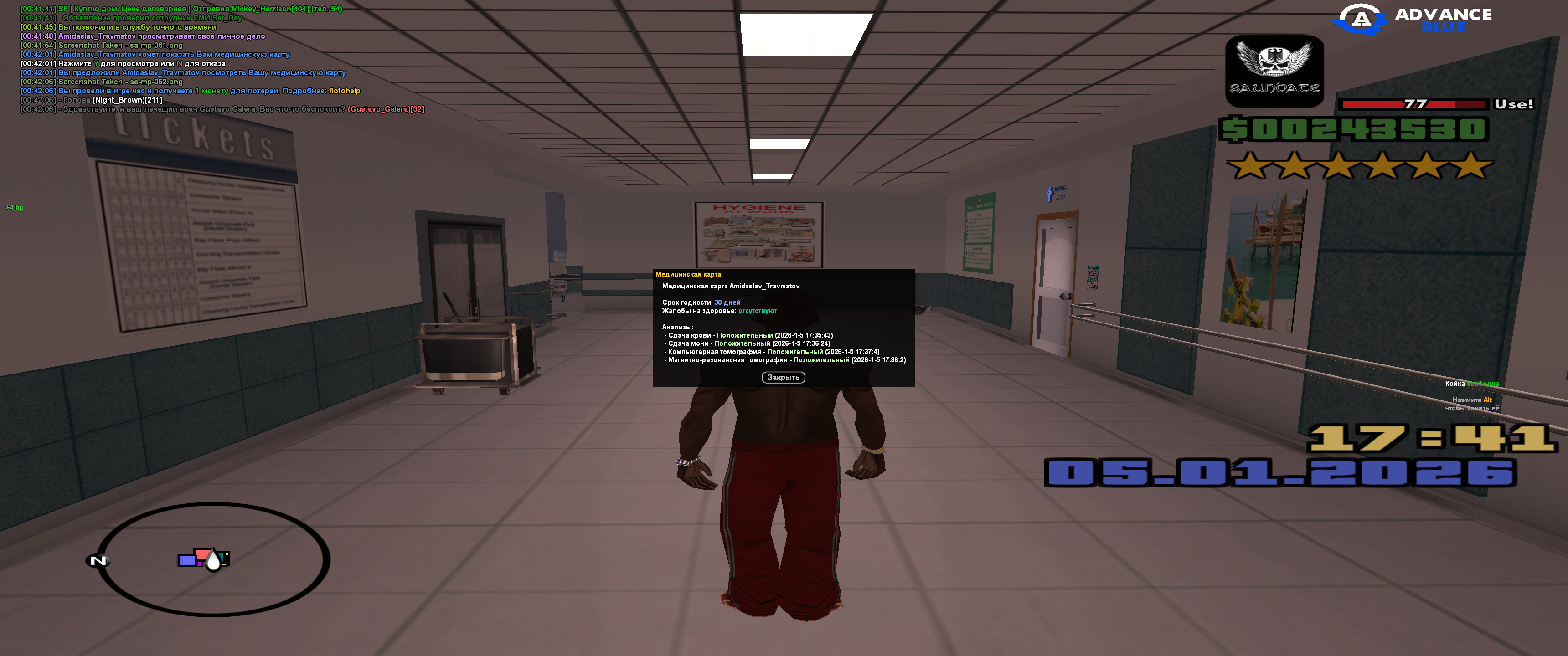 Файлы не были найдены на сервере. Альбом удален.