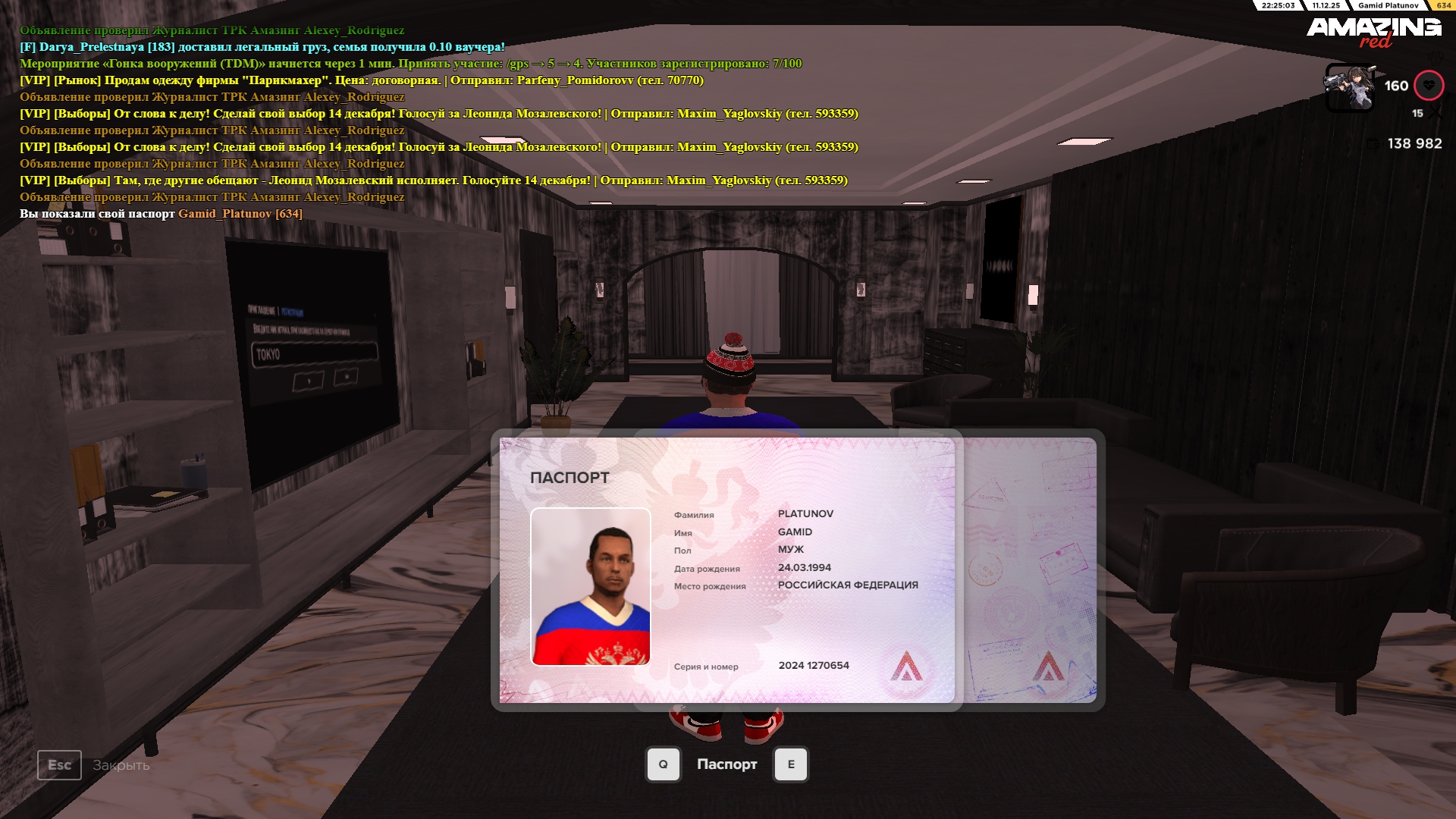 Файлы не были найдены на сервере. Альбом удален.