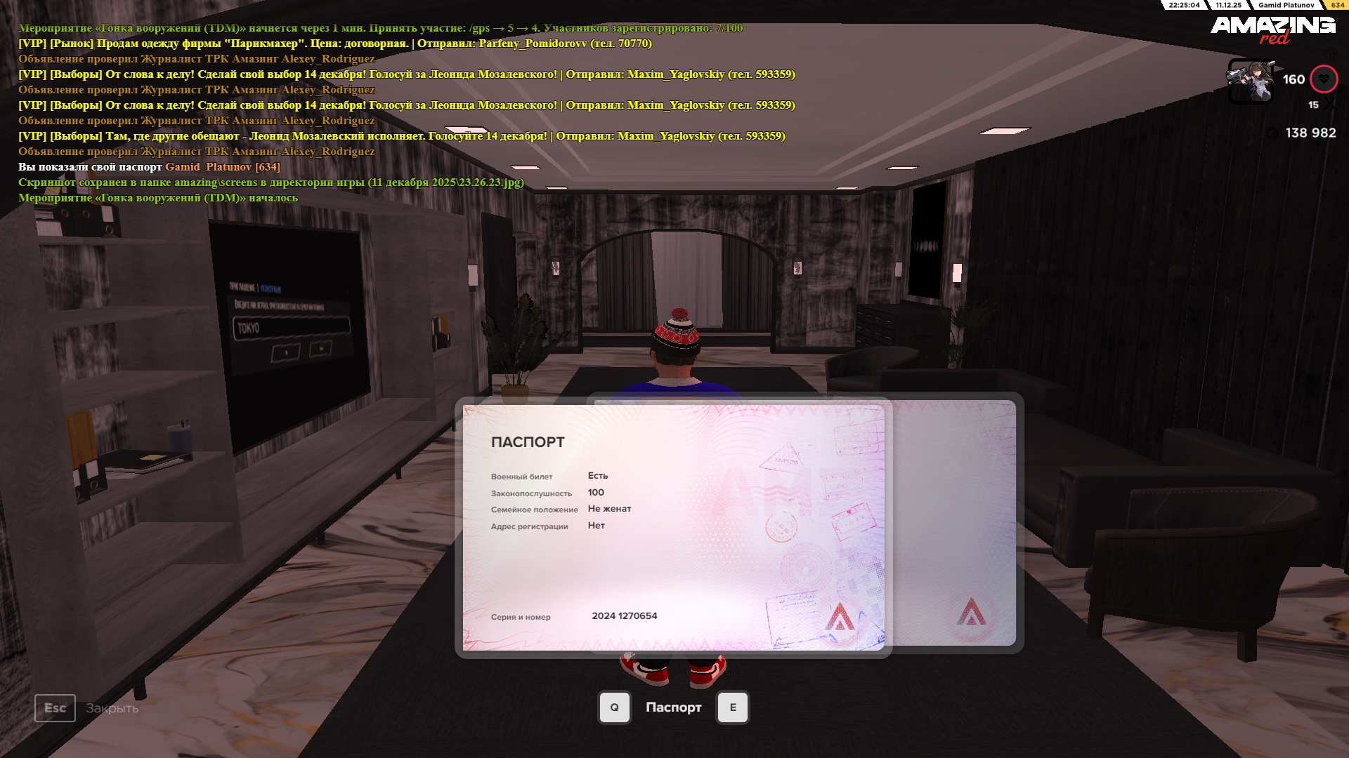 Файлы не были найдены на сервере. Альбом удален.