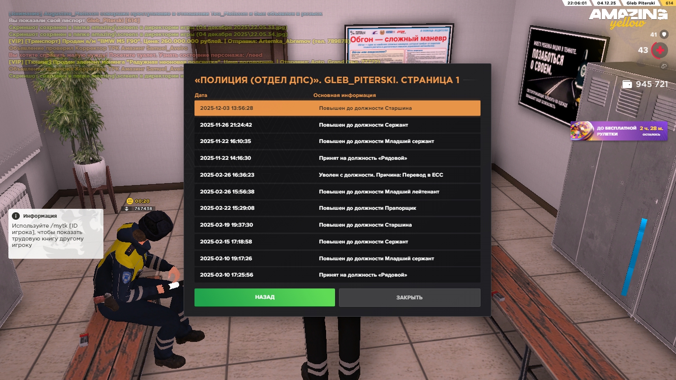 Обновите страницу