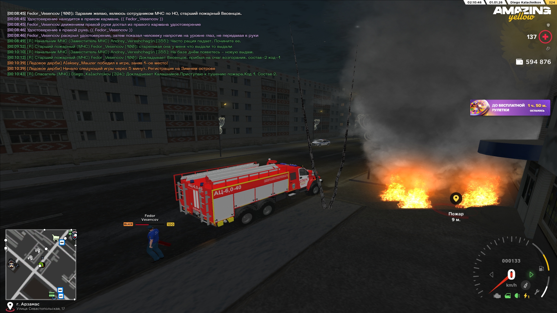 Файлы не были найдены на сервере. Альбом удален.