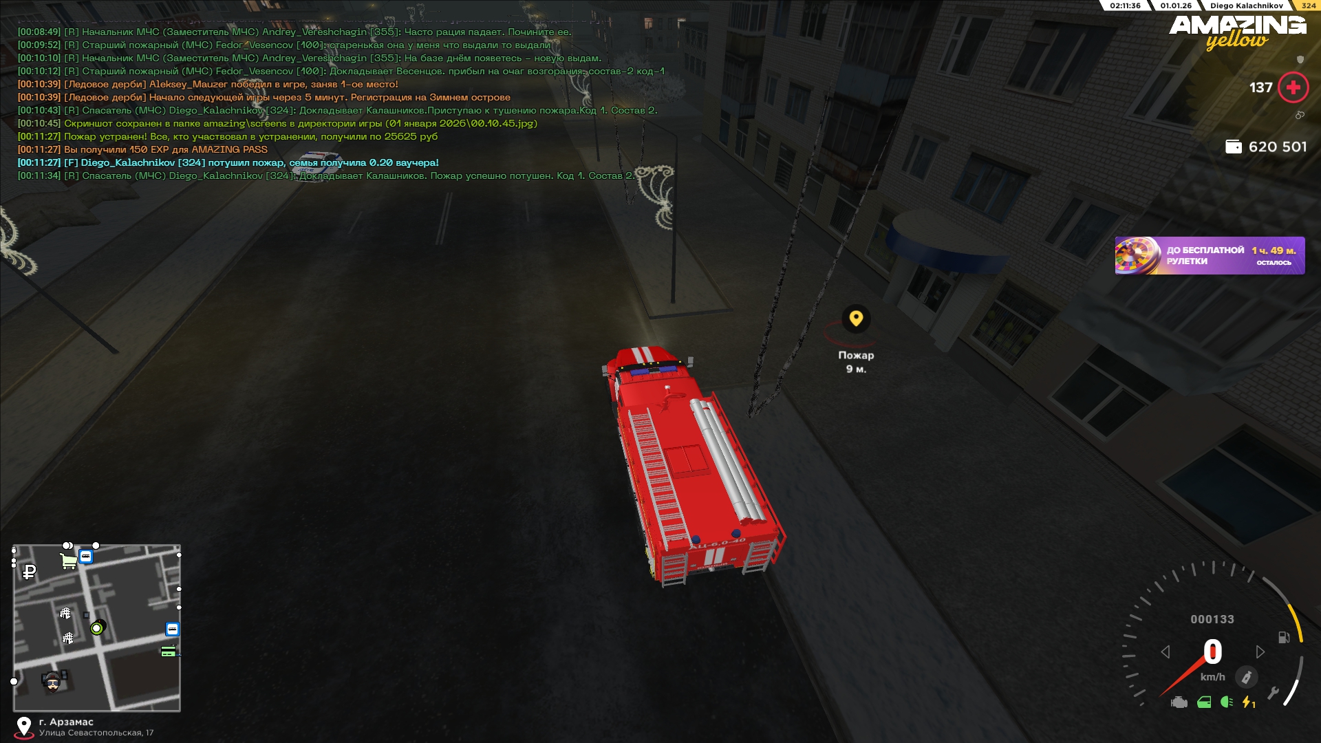 Файлы не были найдены на сервере. Альбом удален.