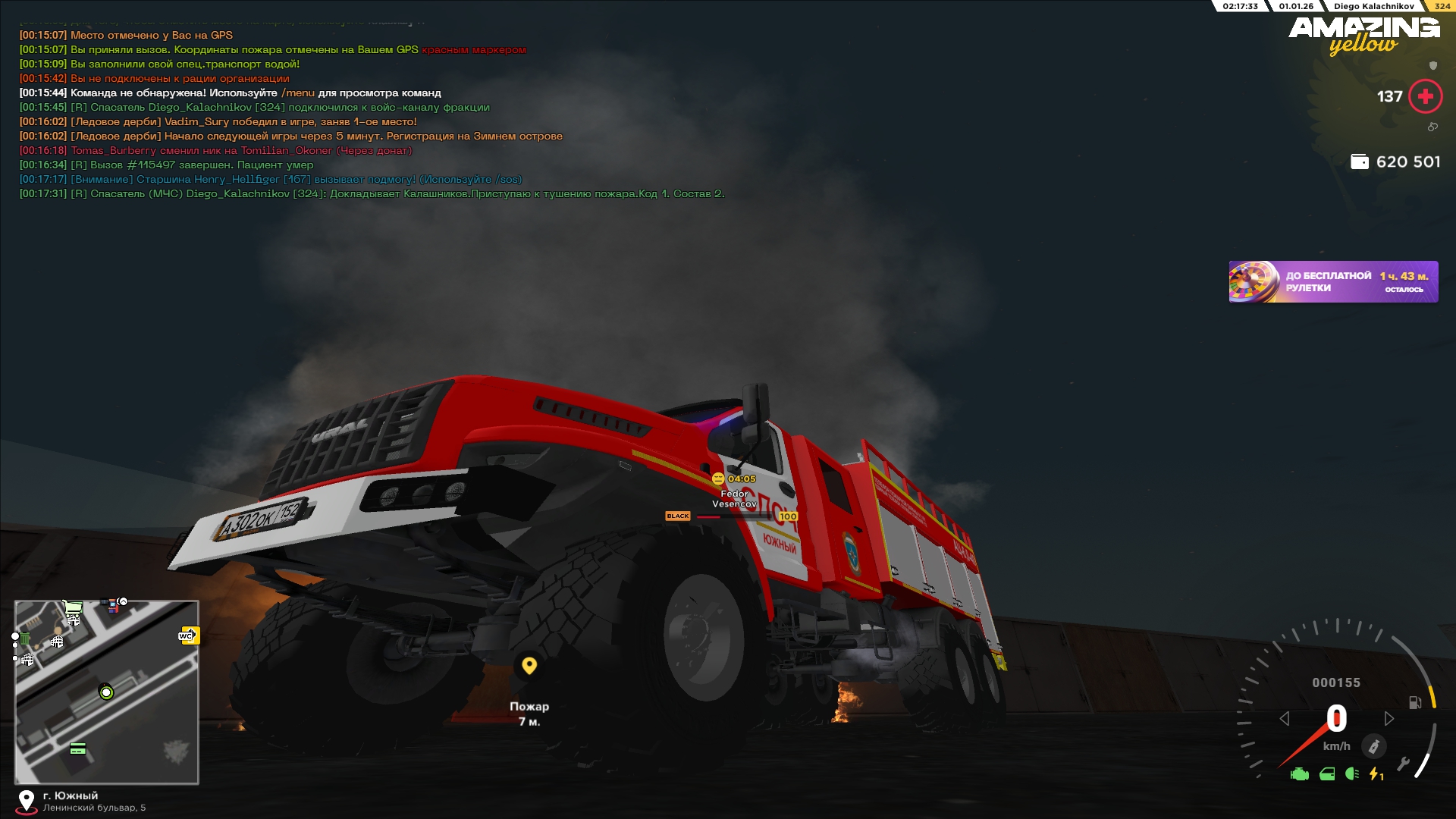 Файлы не были найдены на сервере. Альбом удален.