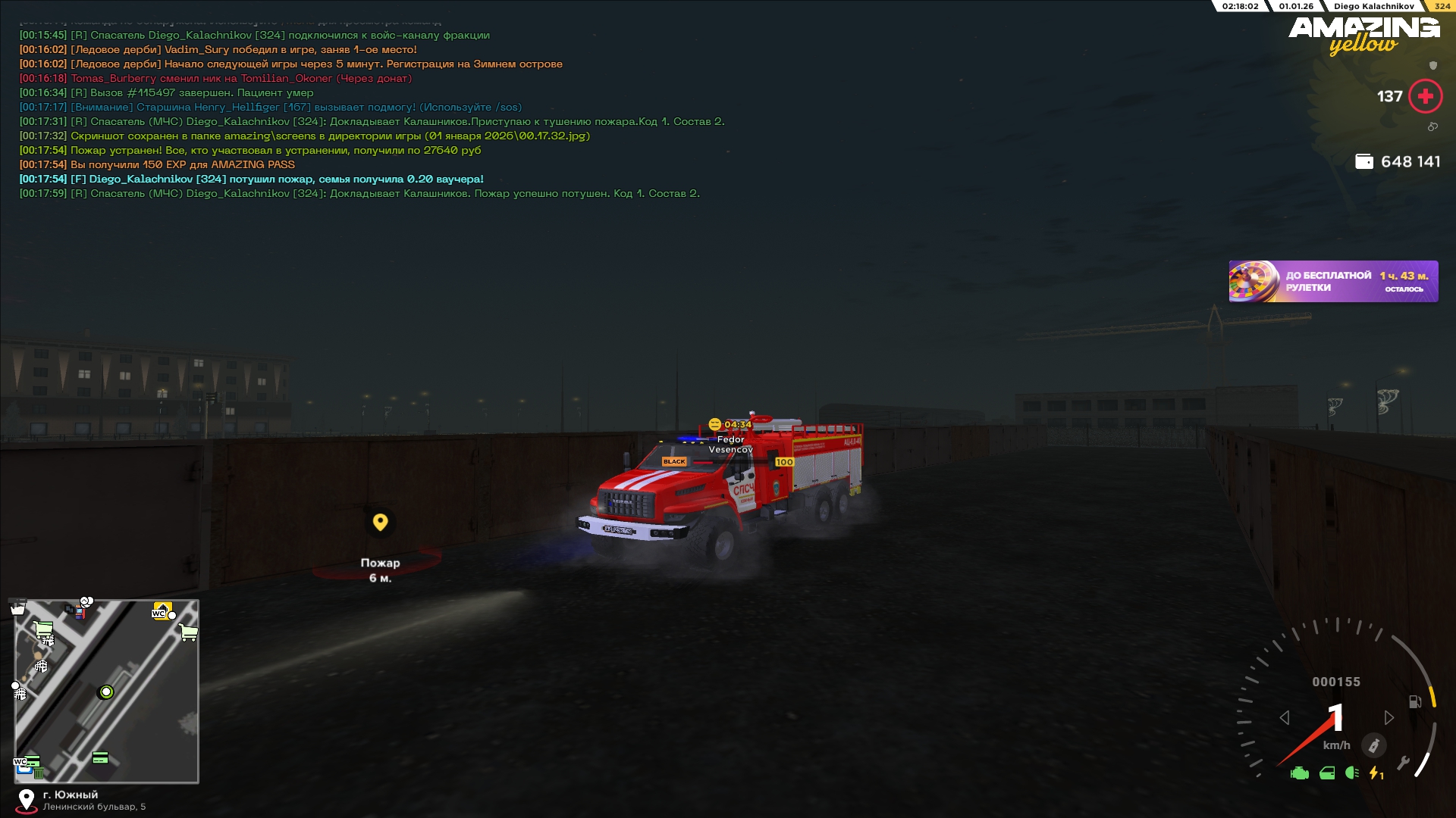 Файлы не были найдены на сервере. Альбом удален.