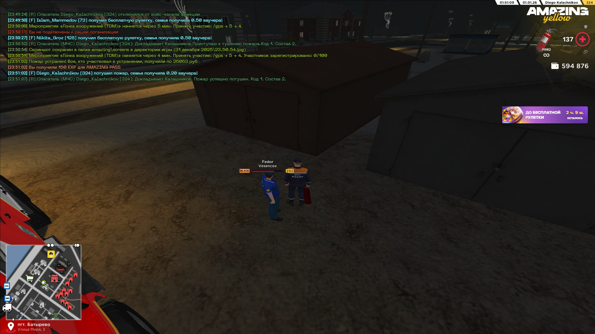 Файлы не были найдены на сервере. Альбом удален.