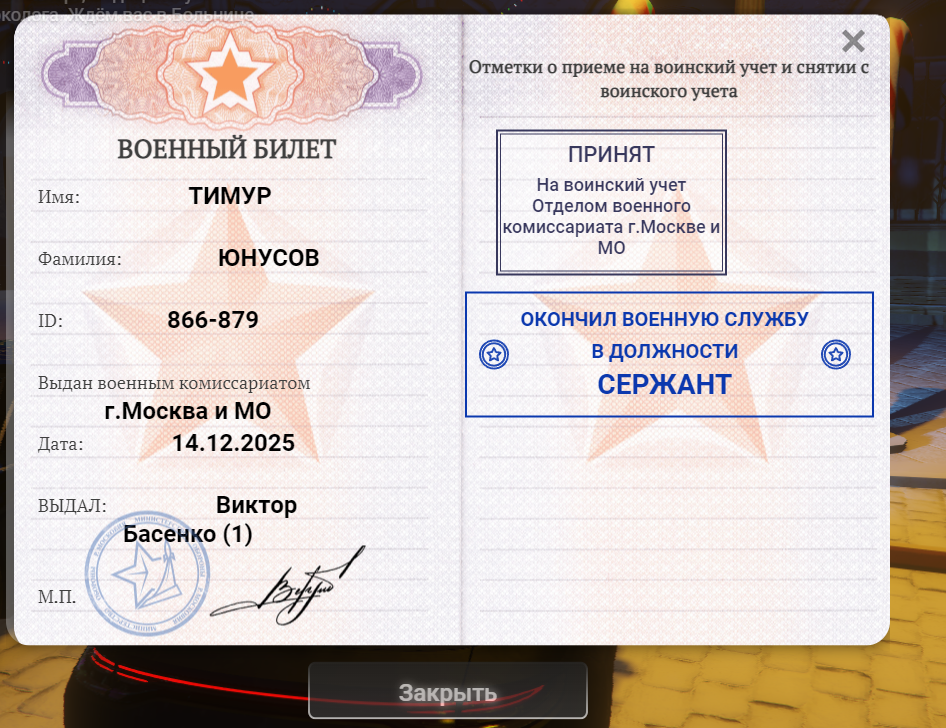 Файлы не были найдены на сервере. Альбом удален.
