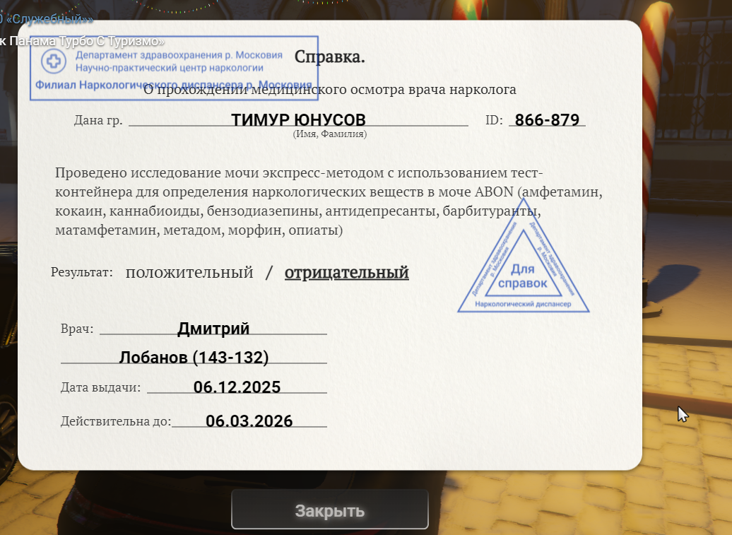 Файлы не были найдены на сервере. Альбом удален.