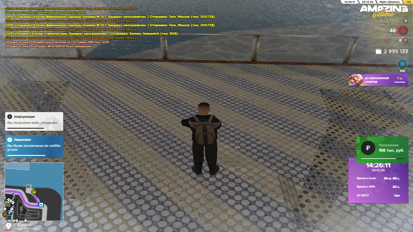 Файлы не были найдены на сервере. Альбом удален.