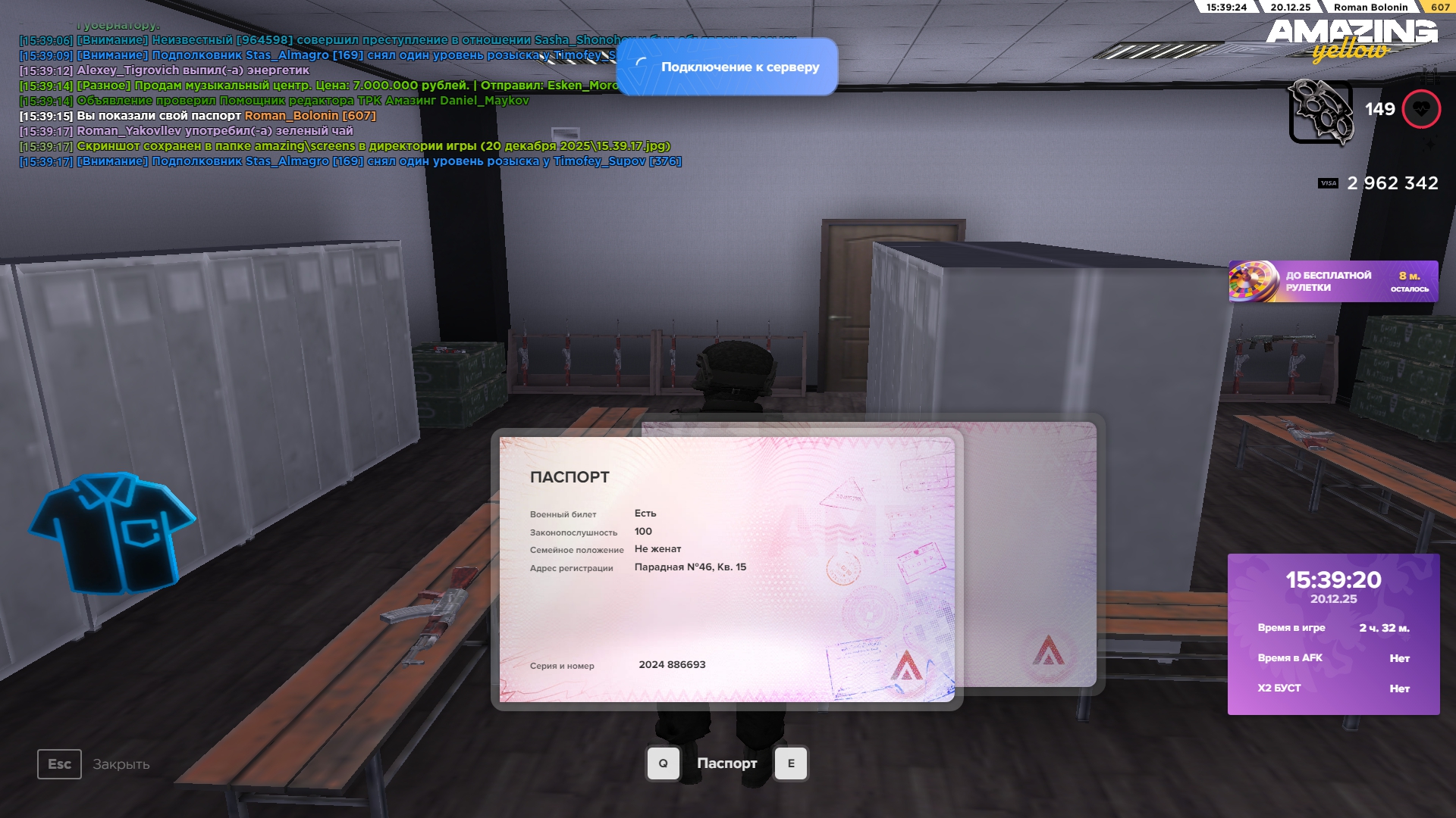 Файлы не были найдены на сервере. Альбом удален.