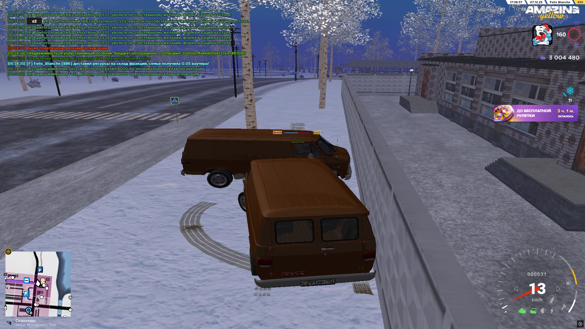 Обновите страницу