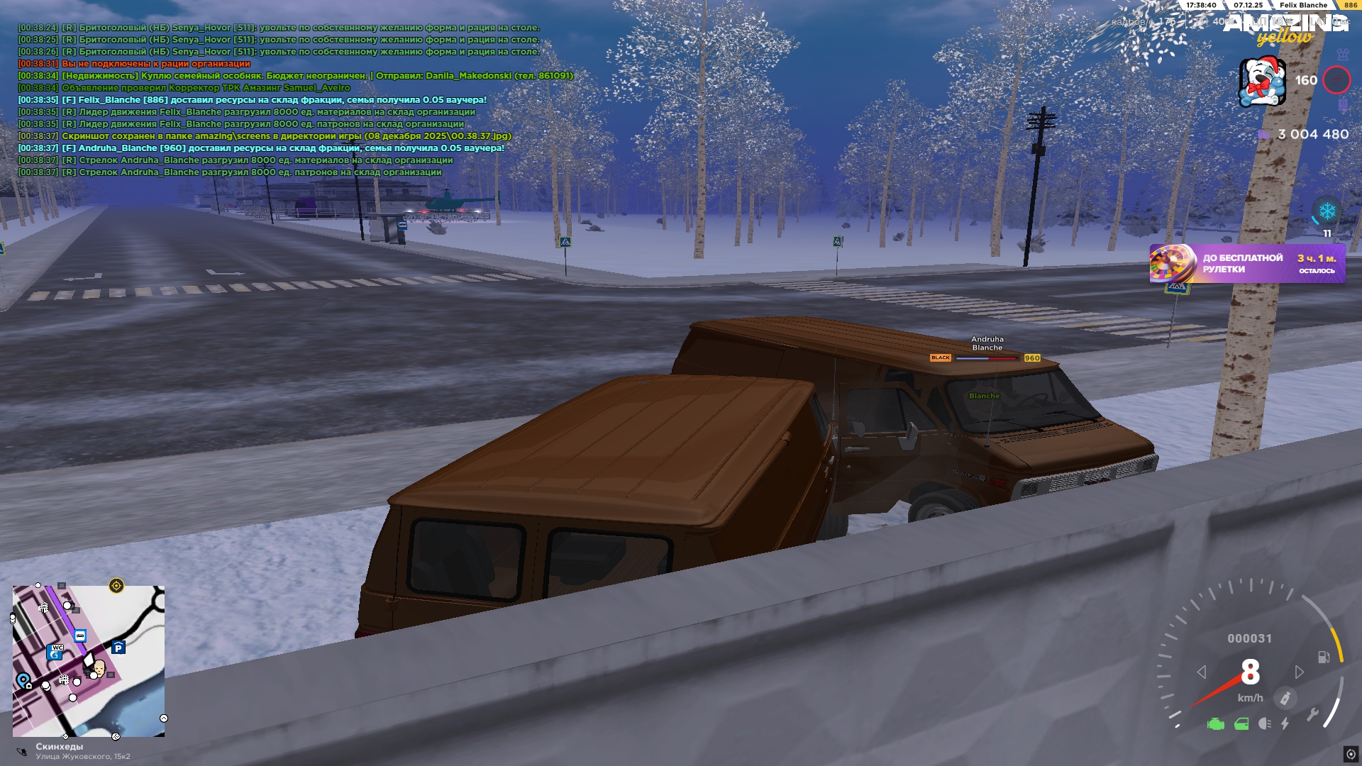 Обновите страницу