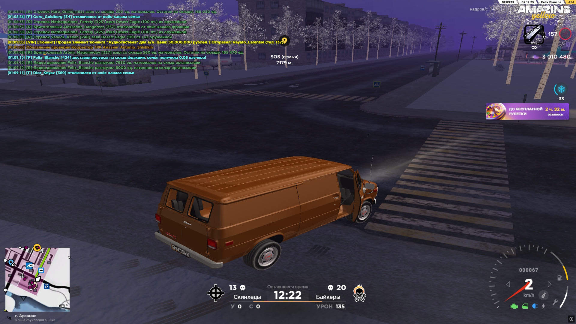 Обновите страницу