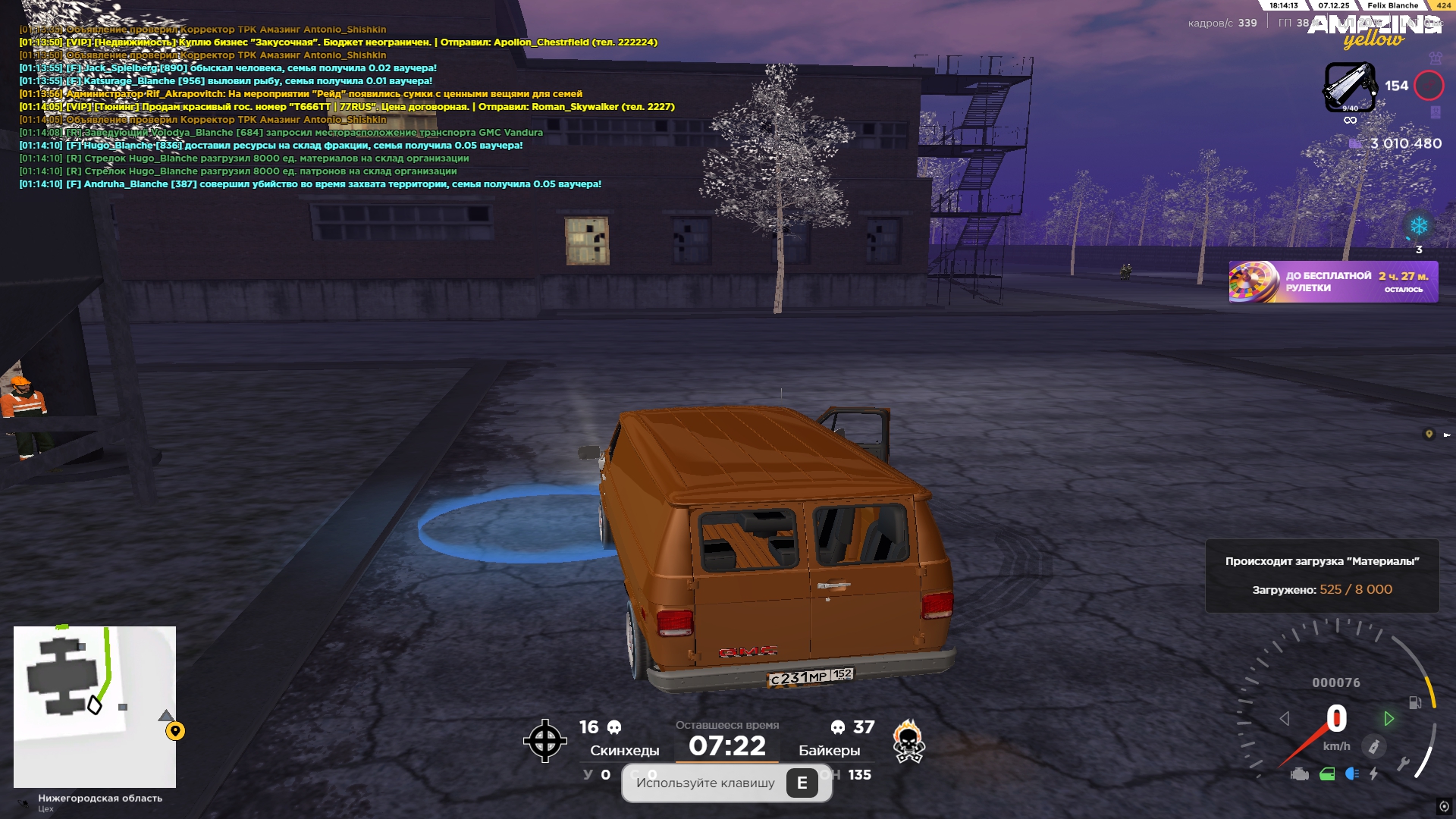 Обновите страницу