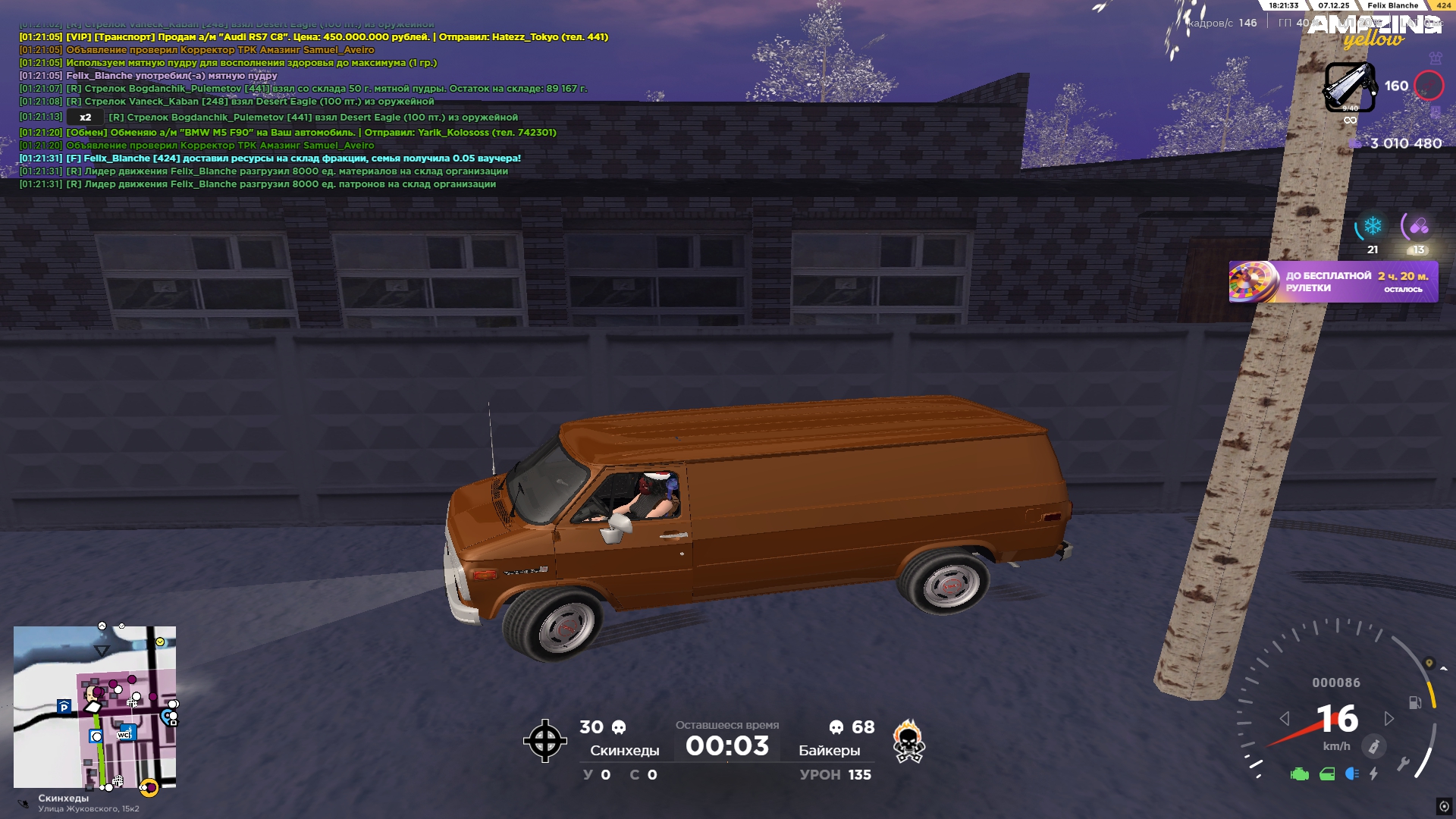 Обновите страницу