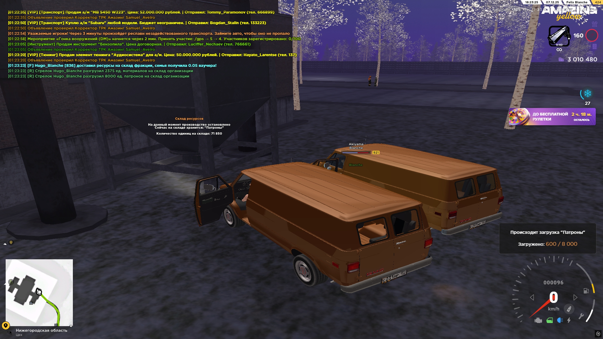 Обновите страницу